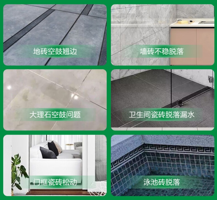 曹妃甸瓷砖空鼓维修公司分享下旧房翻新时，原瓷砖基层处理不到位可能会导致的问题